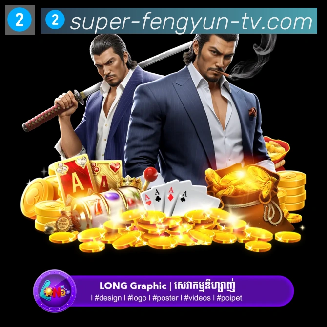 App界面