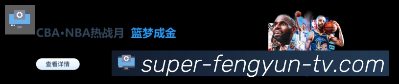 平台使命图